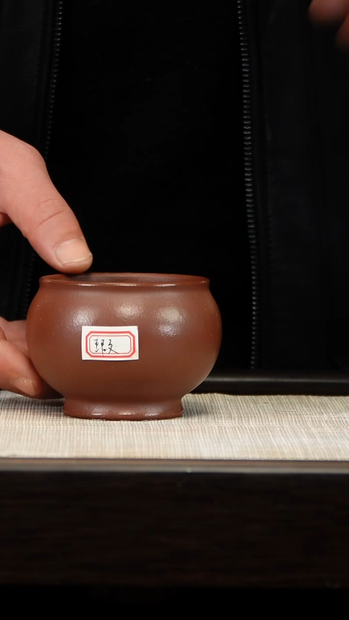 茶壶紫砂微瑕云根坛子