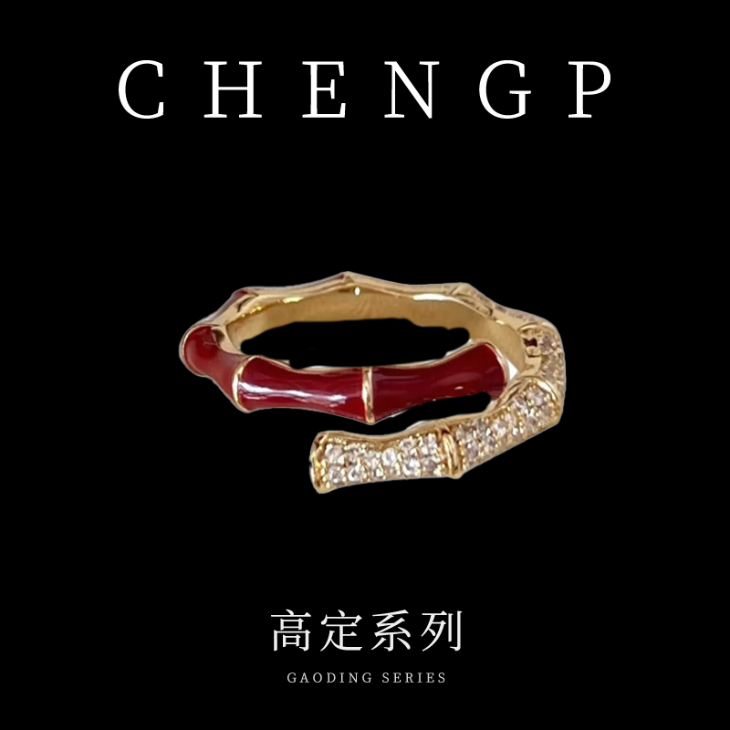 铜合金戒指 CC1032  个性  开口戒