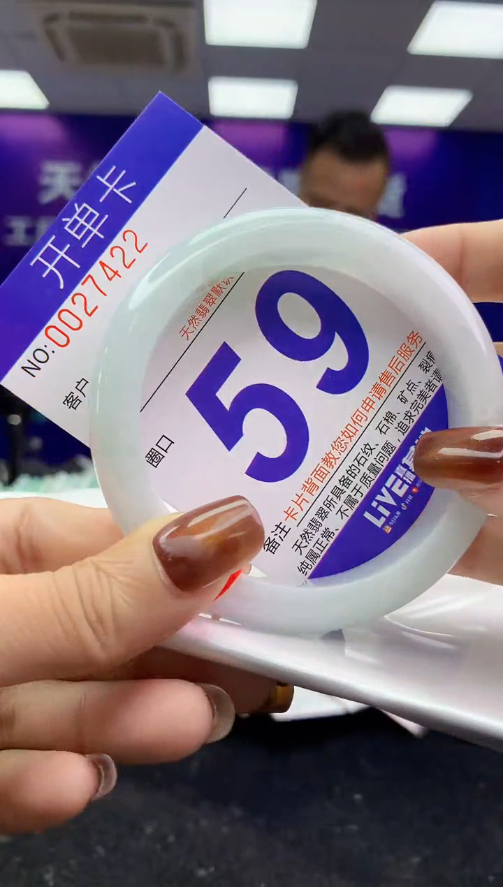 未镶嵌手镯翡翠AAAAAAAAAAAA