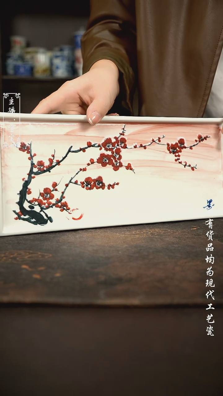微瑕 福利手绘现代高温瓷 有瑕