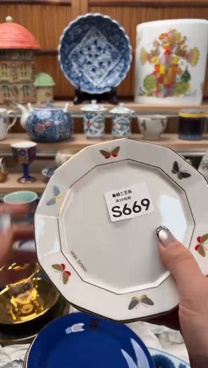 瓷片悦*夫669  S满28包邮 不满找客服延迟发货