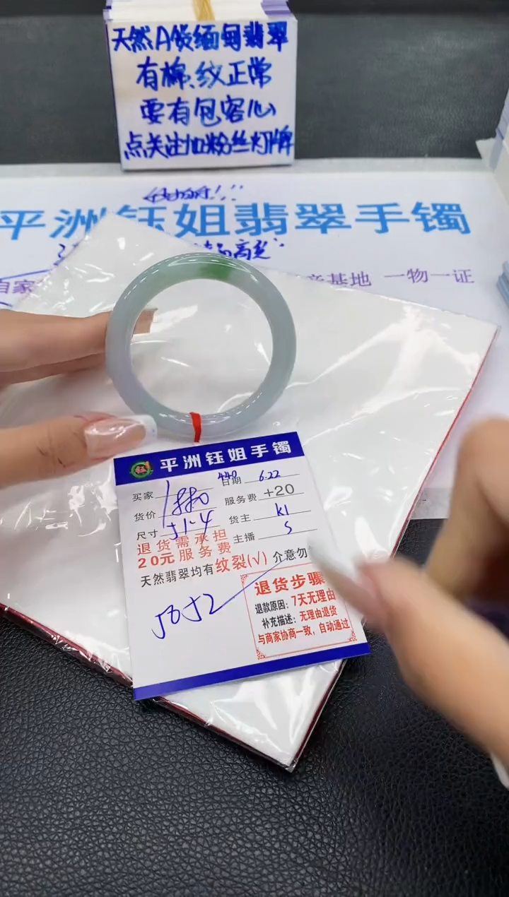 翡翠手镯未镶嵌11111111