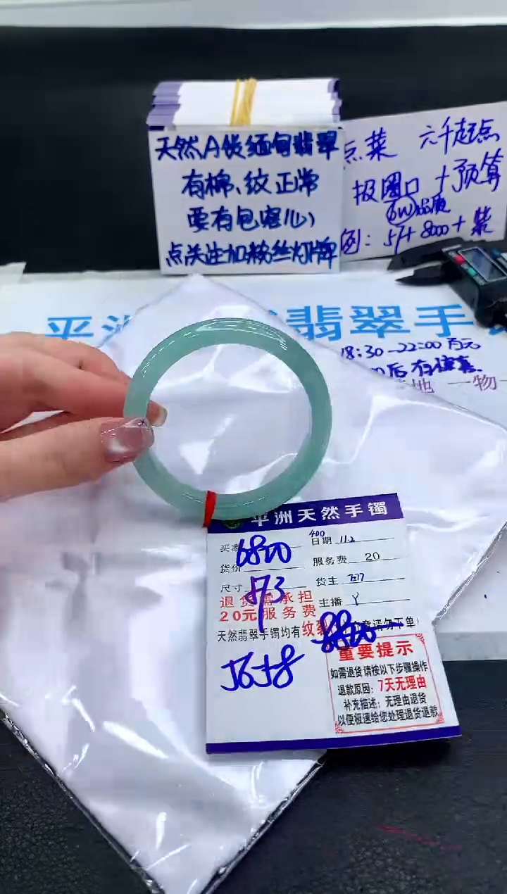 未镶嵌手镯翡翠11111111111