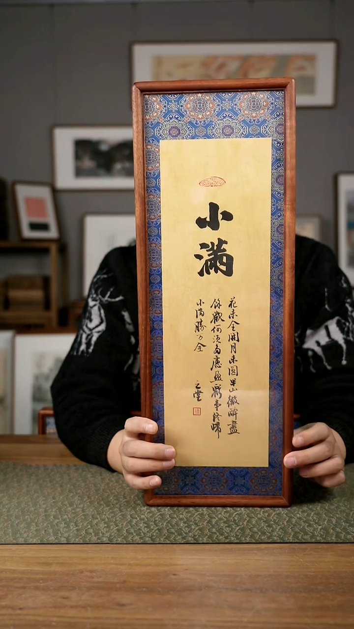 书法手书/绘同款作品-协会会员老师
