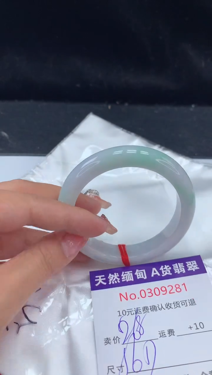 【闪购商品】翡翠手镯未镶嵌有纹，完美者勿拍