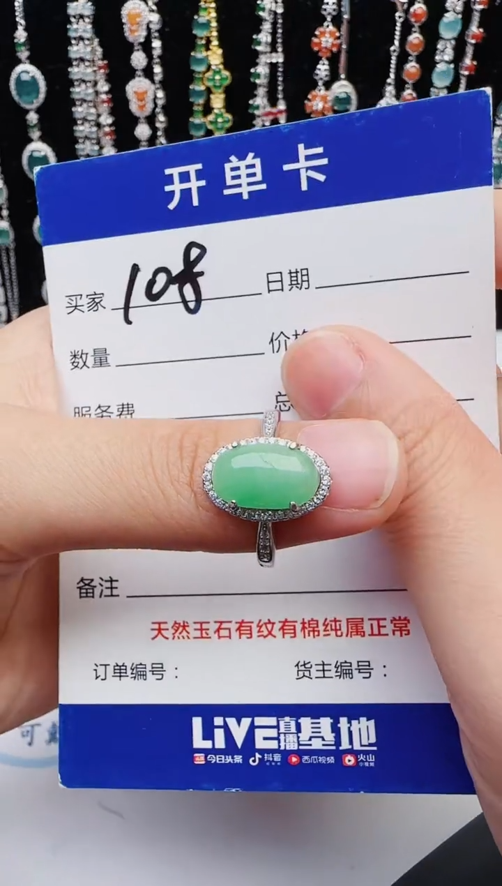 【闪购商品】翡翠戒指银S925镶嵌2222