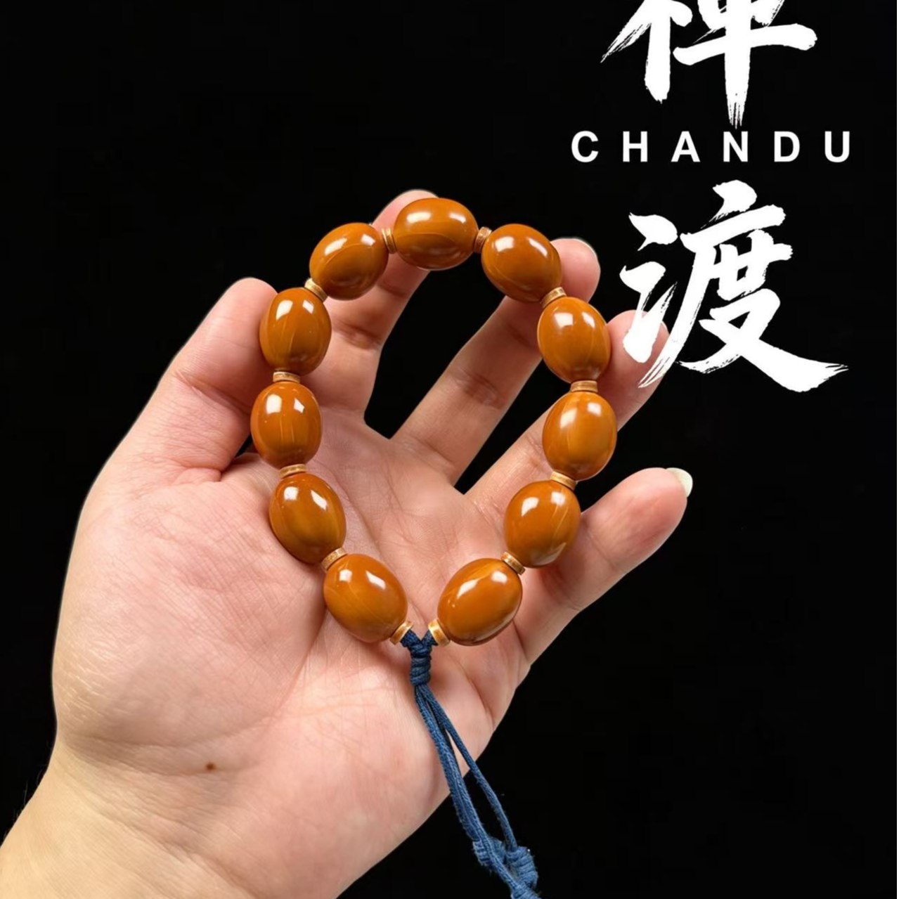 禅渡-2店【鹅蛋珠】爆红老料手感油光丝滑橄榄核手工精抛文玩