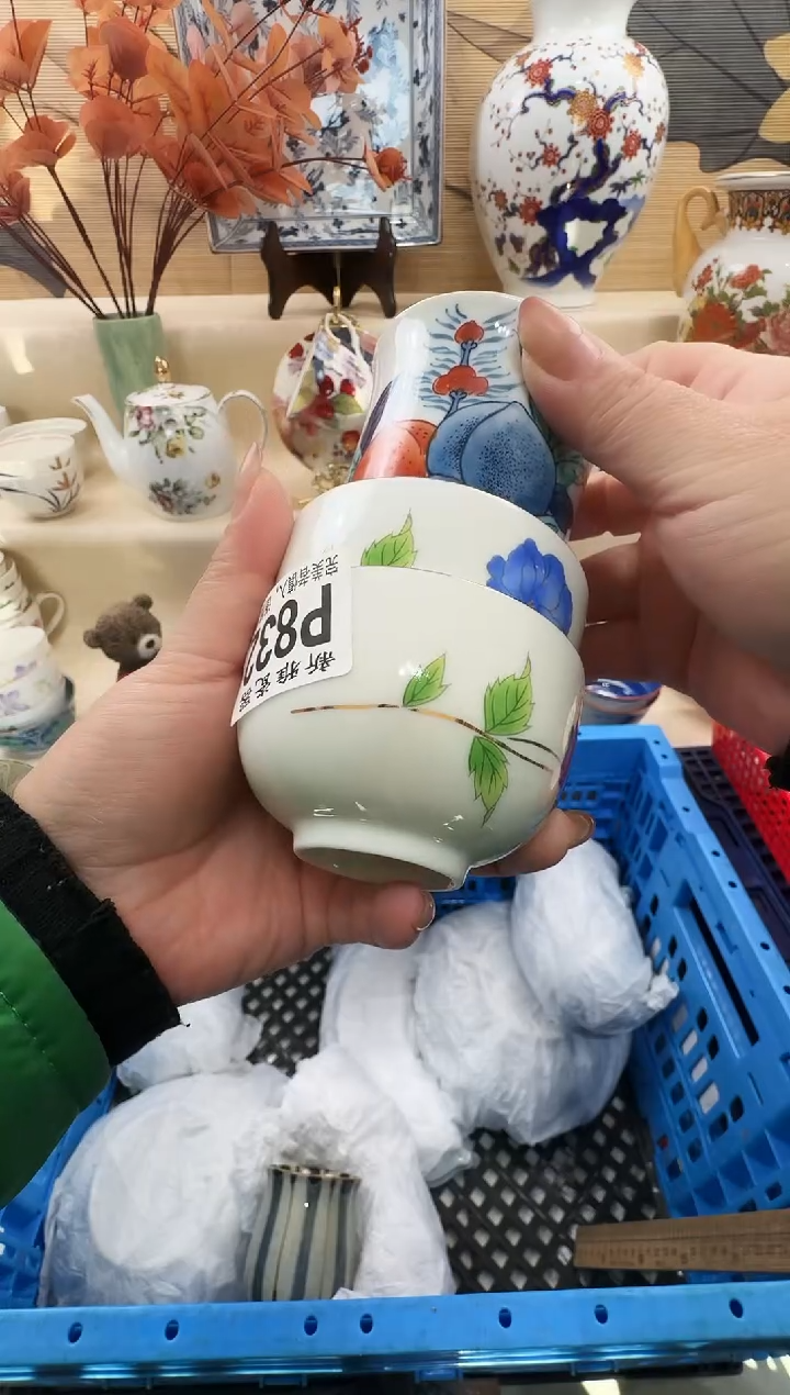 瓷片老*         p832