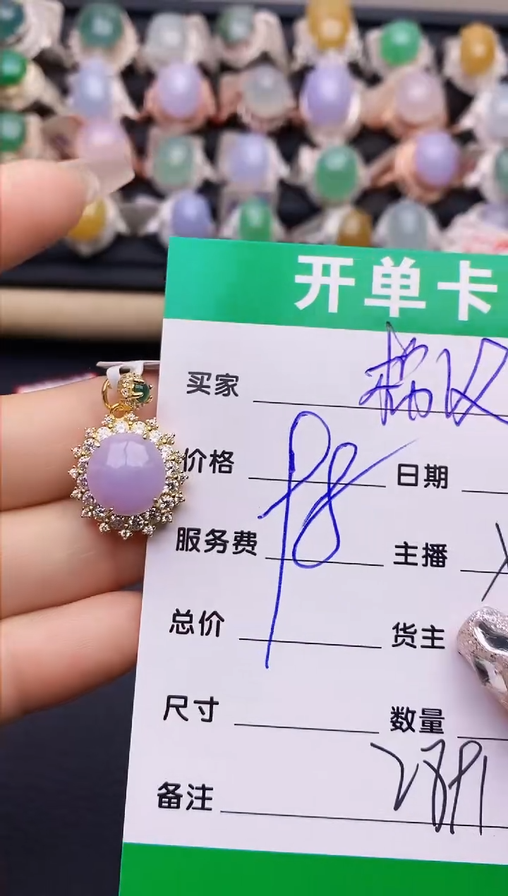 【闪购商品】翡翠戒指银S925镶嵌2891