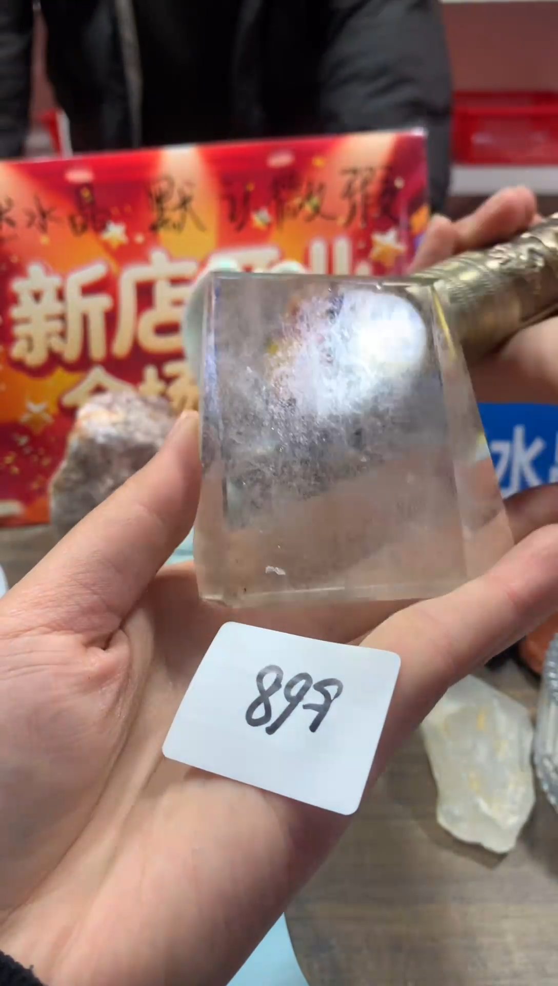 未镶嵌珠宝半成品水晶天然水晶默认微瑕568