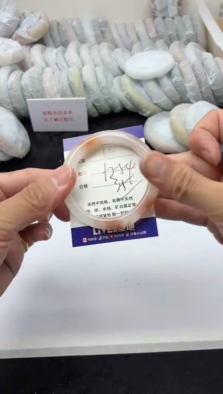 未镶嵌手镯石英质玉48