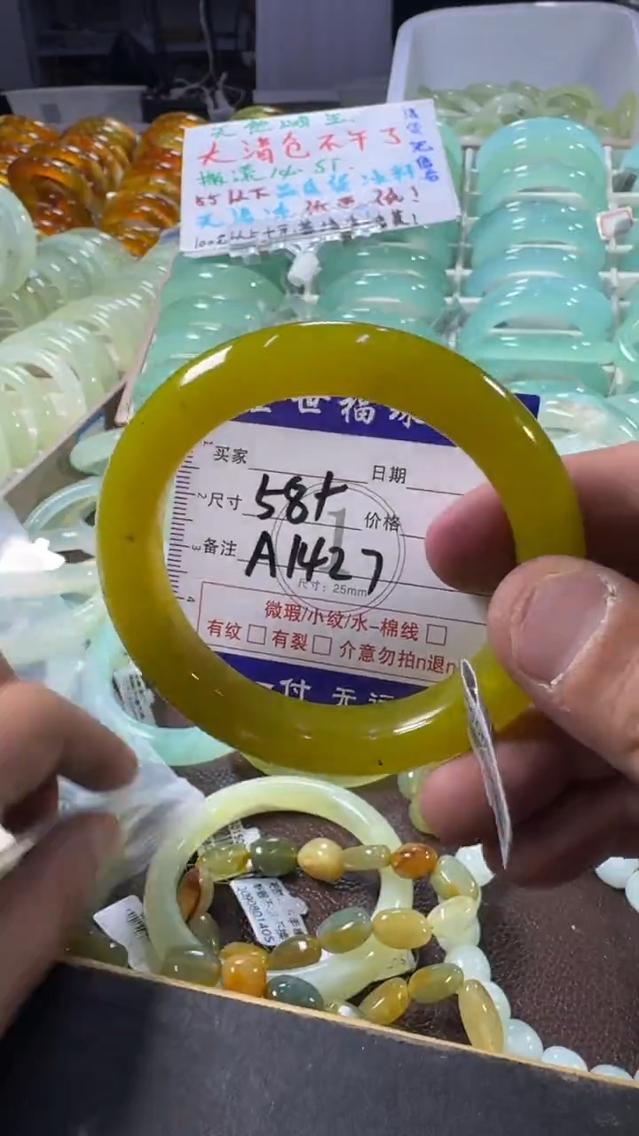 未镶嵌蛇纹石玉手镯1