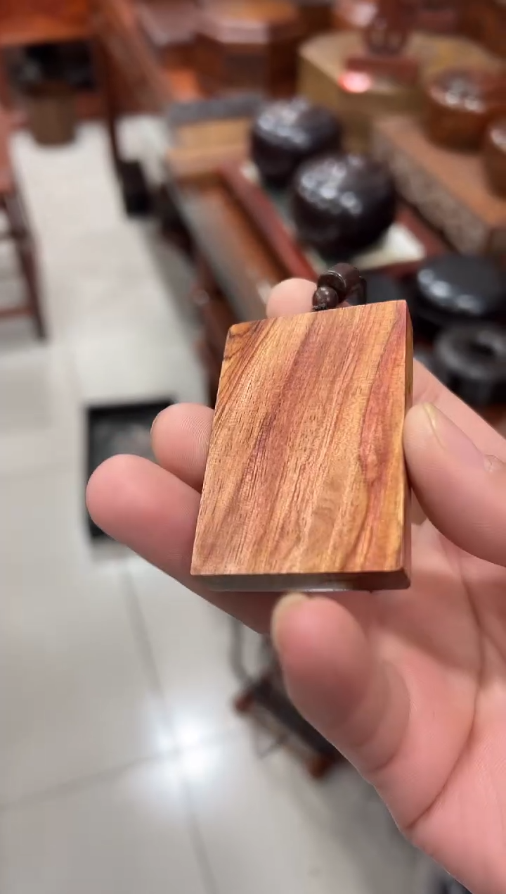 花梨木无事牌111