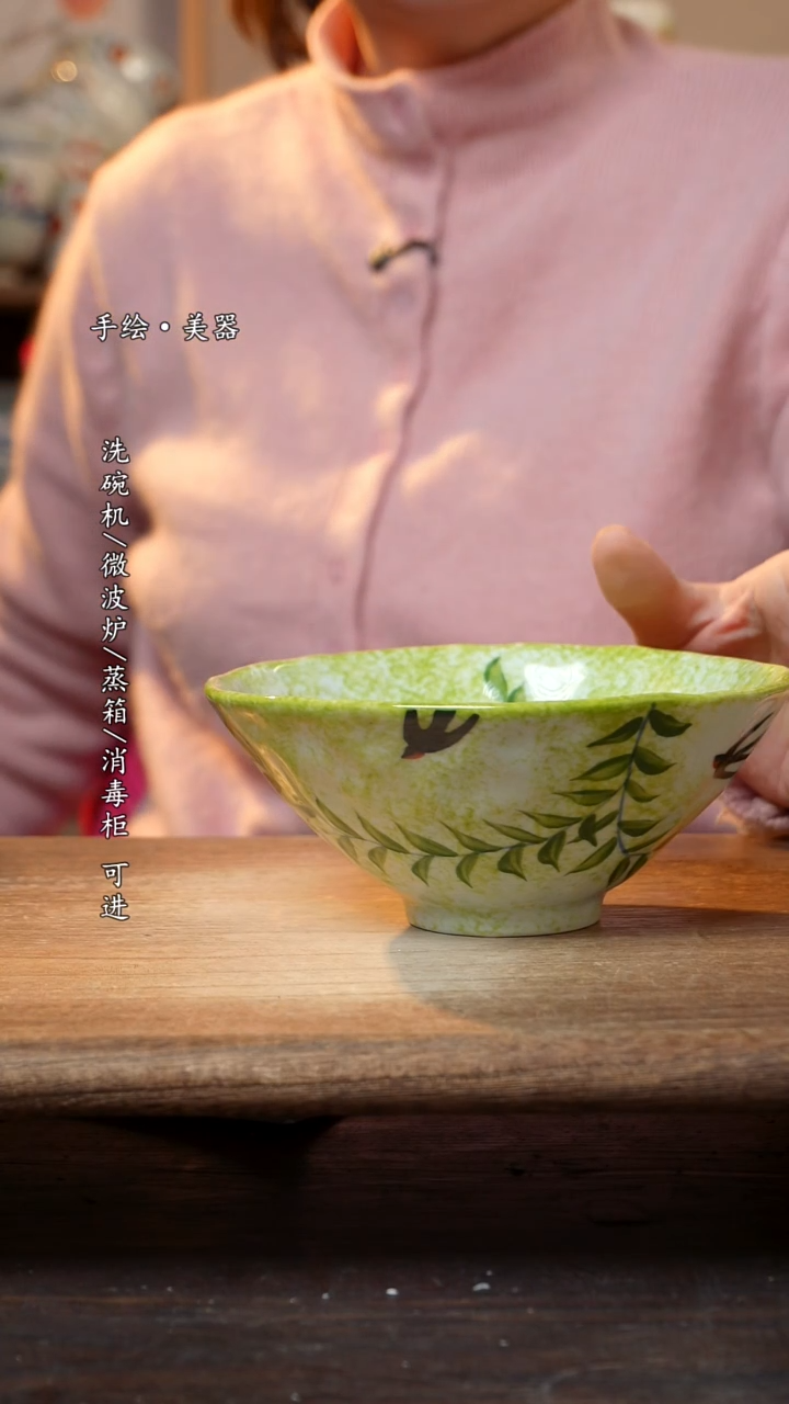 【闪购商品】陶瓷景德镇高温釉下彩餐具