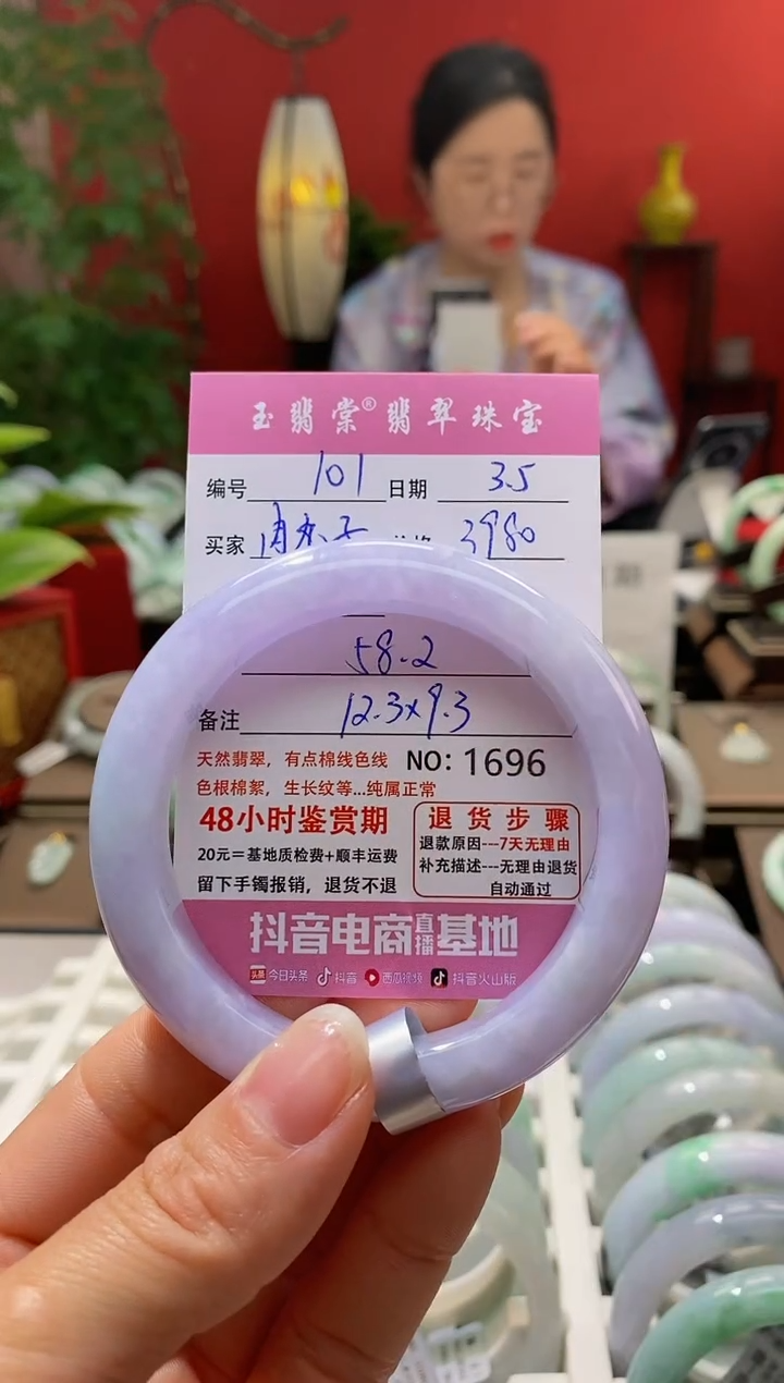 【闪购商品】翡翠手镯未镶嵌翡翠