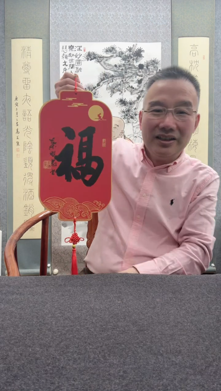 【闪购商品】书法叶照忠             