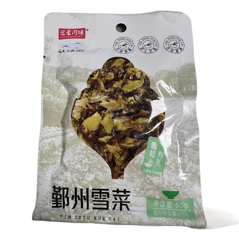 宁波鄞州雪菜60g*16袋装瞻岐镇岐下洋村岐美风物共富联名款