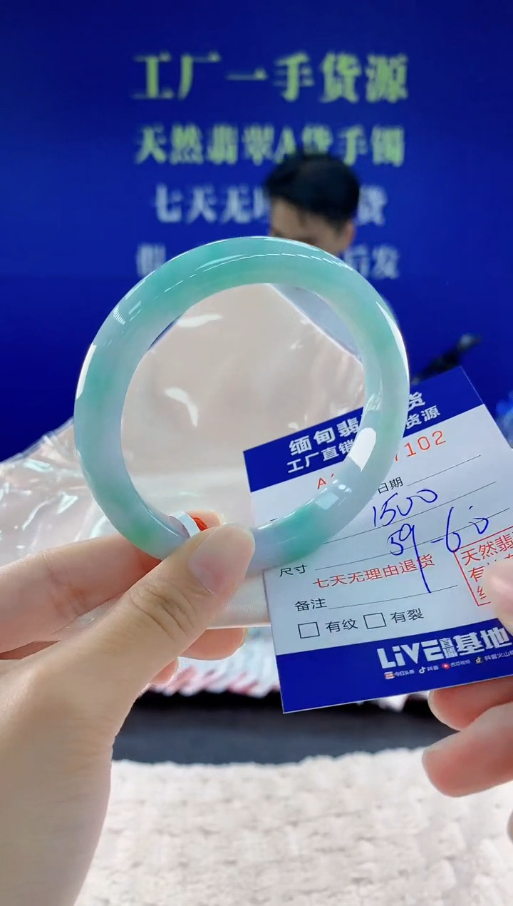 未镶嵌手镯翡翠02