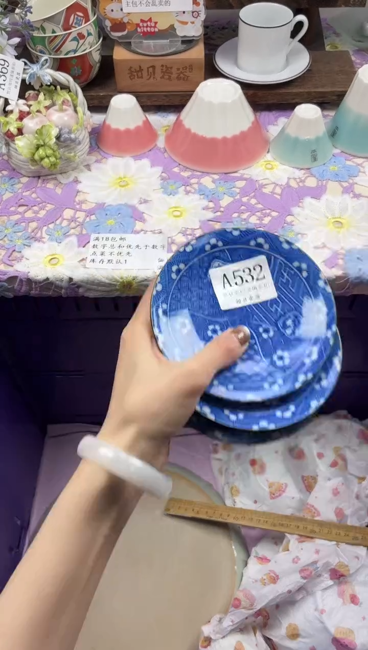 瓷片汝                A532