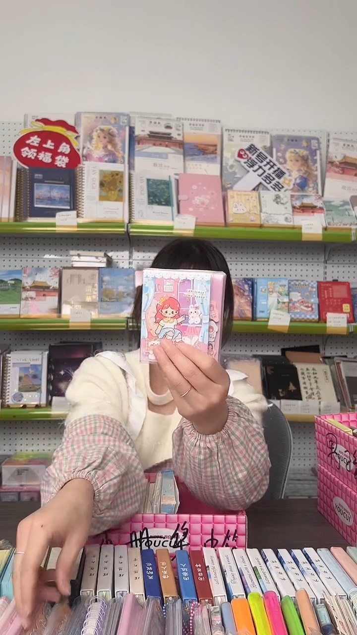 A7分类手账本80张-【随机封面】10本