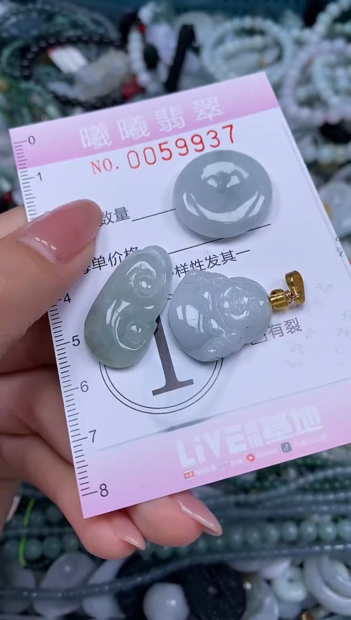 颈饰未镶嵌翡翠闪购0059937