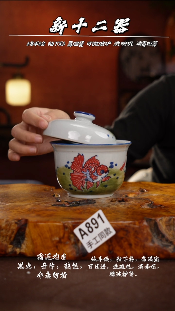 其他A891新十二器瓷器