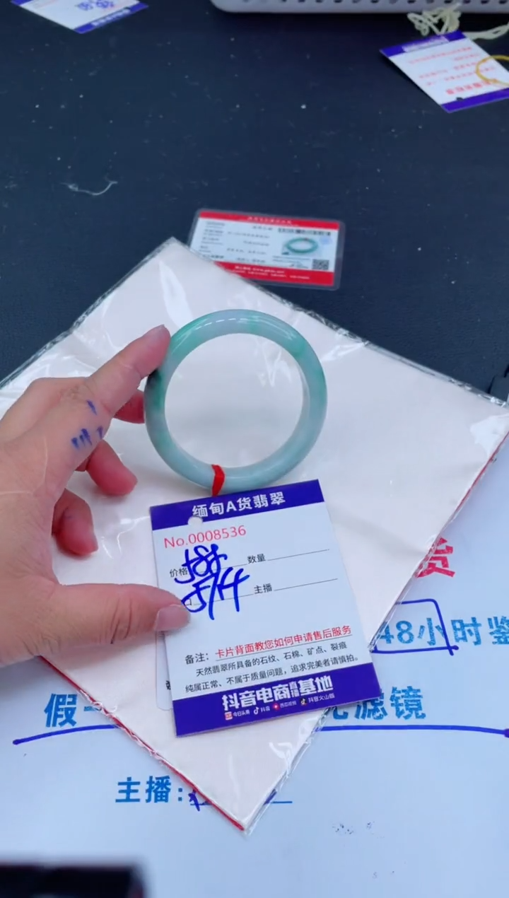 未镶嵌手镯翡翠588