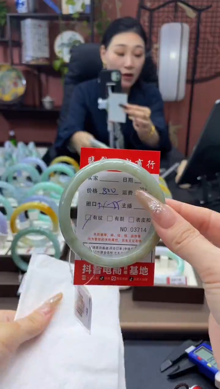未镶嵌手镯翡翠3714****