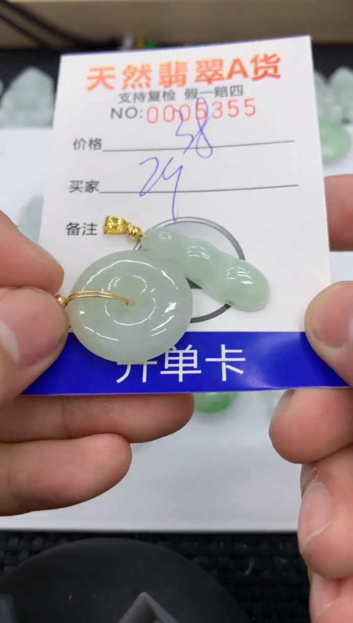 【闪购商品】翡翠颈饰未镶嵌11111111111