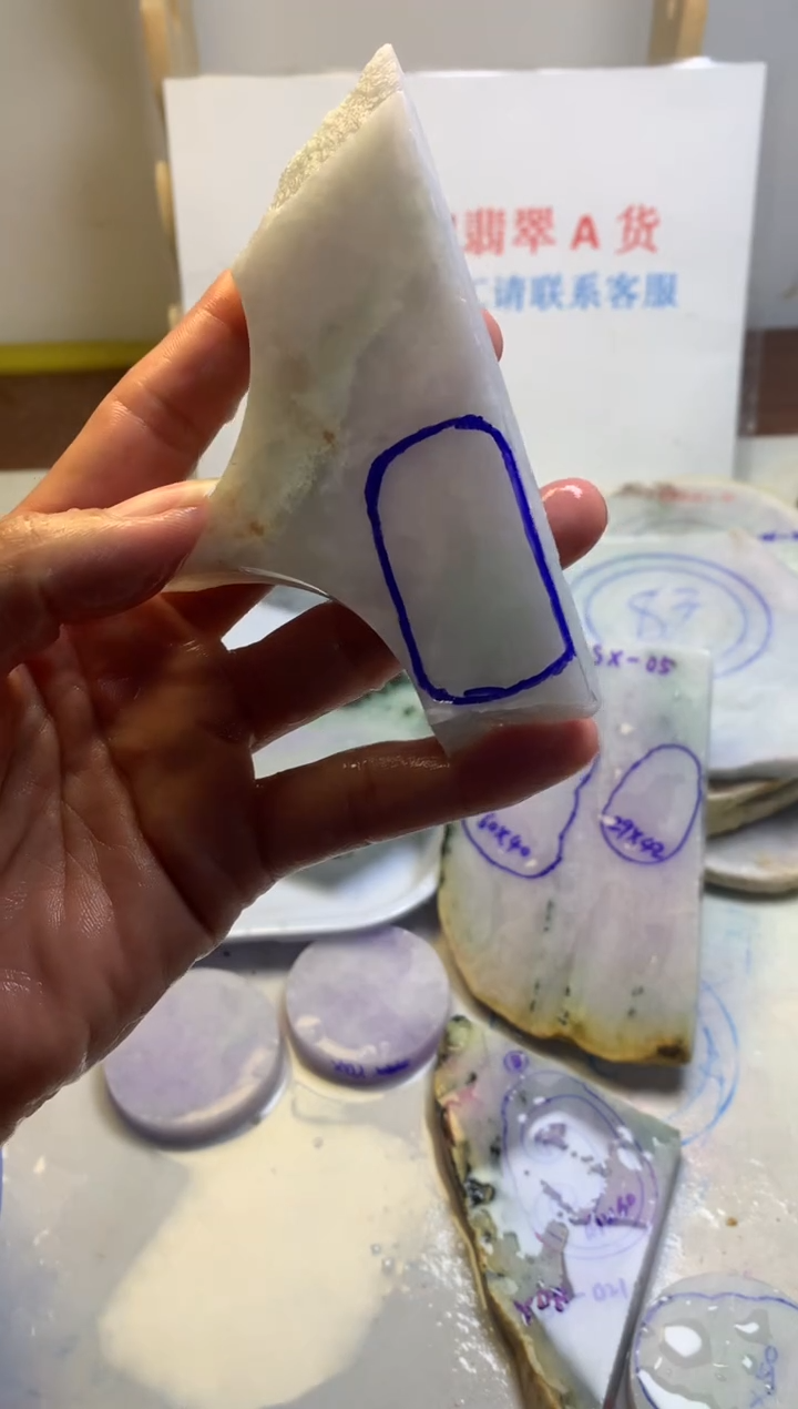 散珠翡翠翡翠裸石