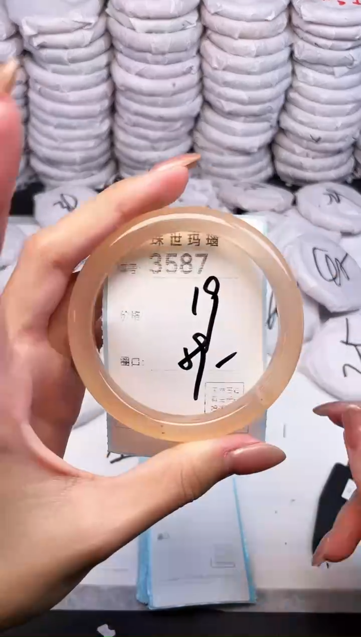 手镯玛瑙/玉髓未镶嵌3587