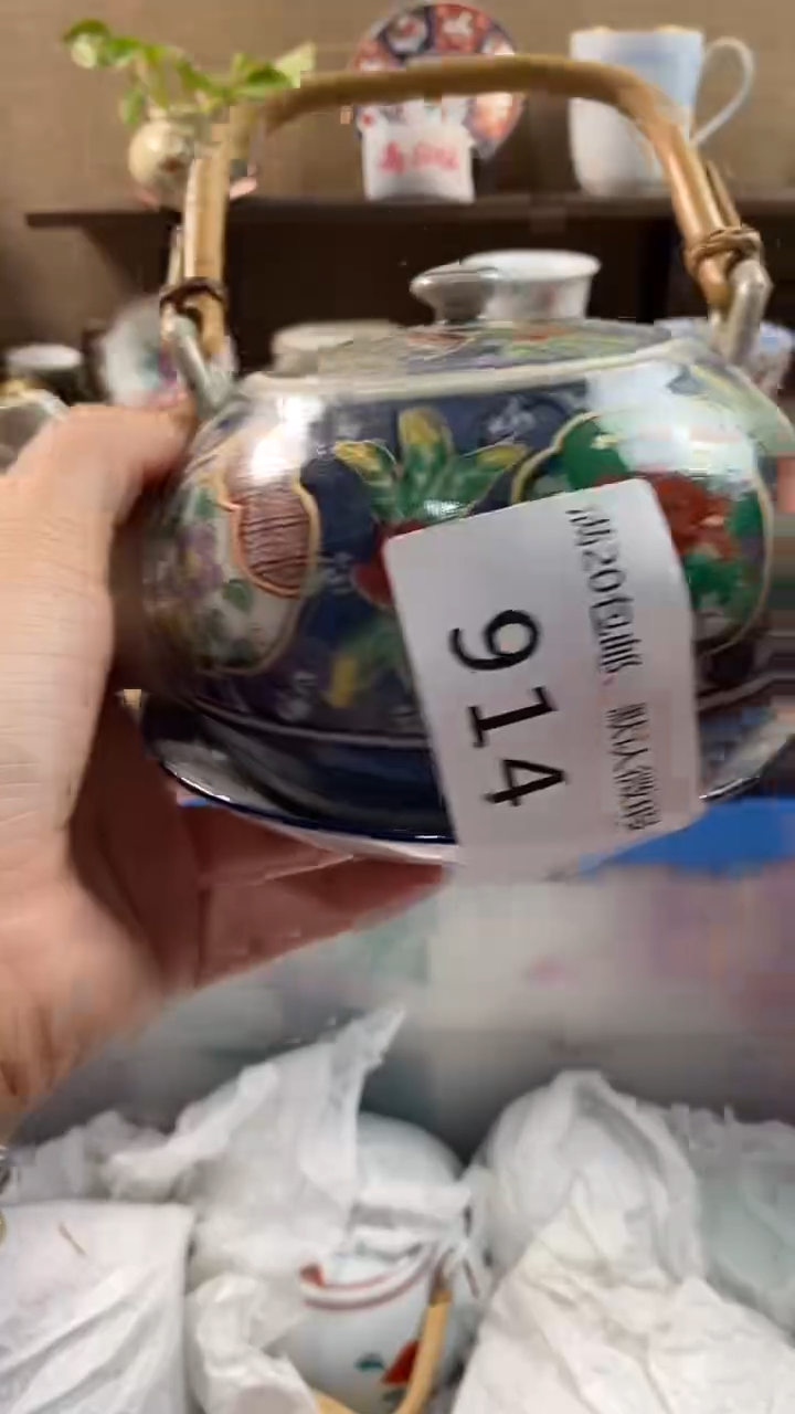 其他陶蓝**云914满20包邮，感谢支持。