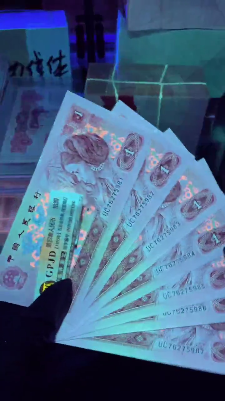 【闪购商品】901 标十 十连号