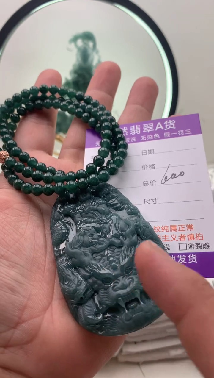 【闪购商品】翡翠颈饰未镶嵌普贤