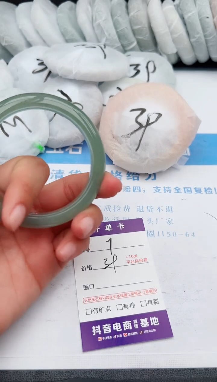 【闪购商品】石英质玉手镯未镶嵌z7-DC58-59