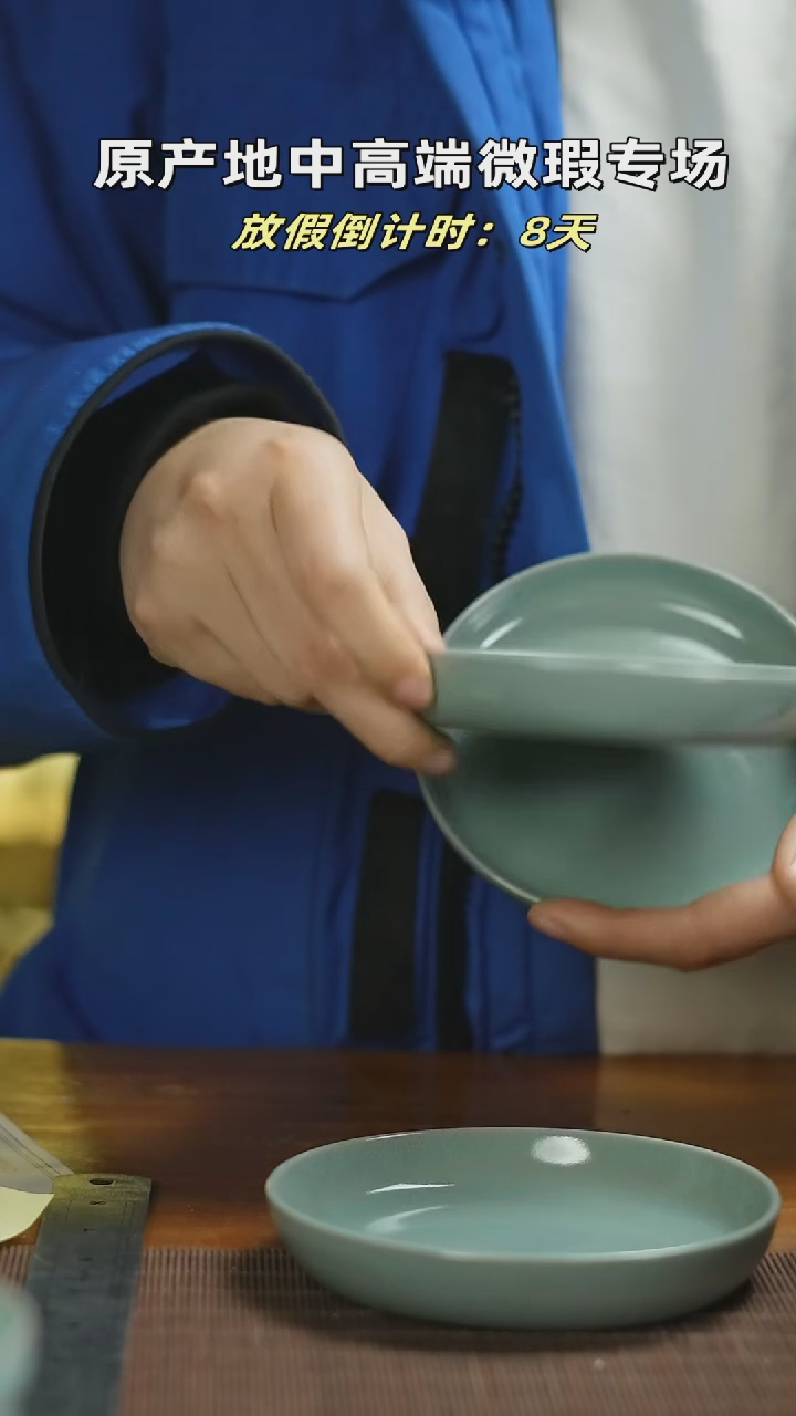 【闪购商品】杯奉华碟mmmmmmmmmmmmmmm