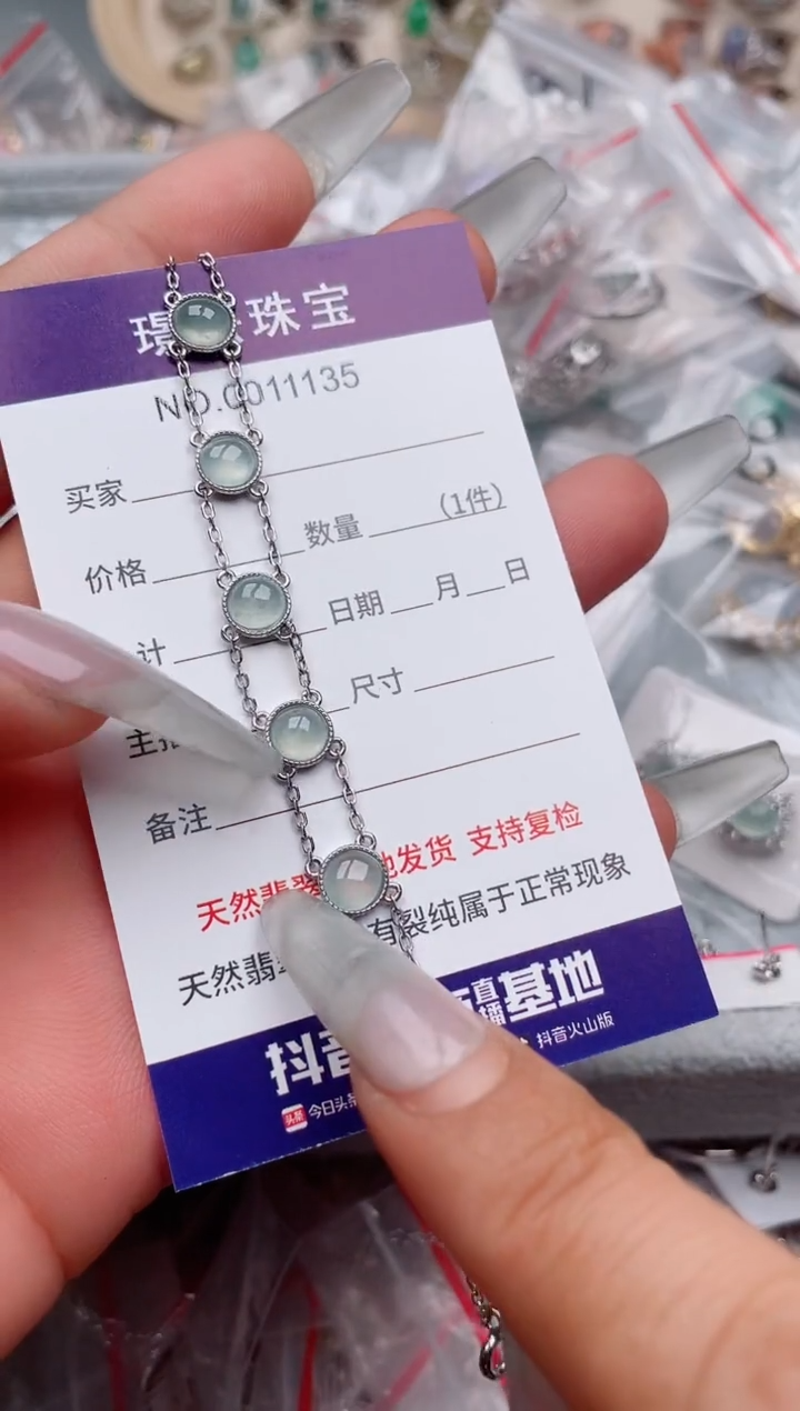 【闪购商品】翡翠戒指银S925镶嵌、