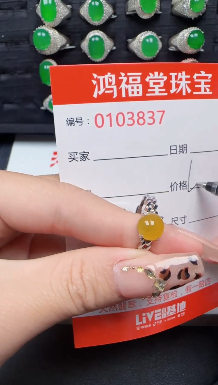 【闪购商品】翡翠戒指银S925镶嵌3837