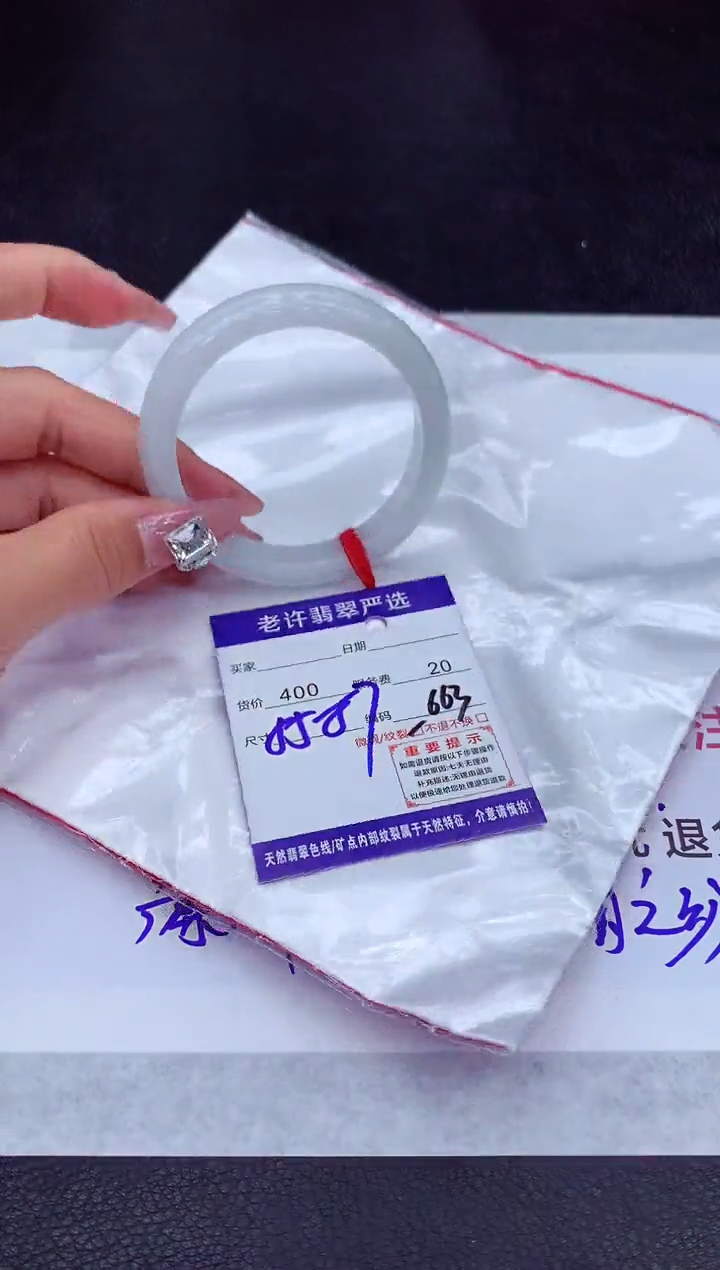 【闪购商品】翡翠手镯未镶嵌111111111111