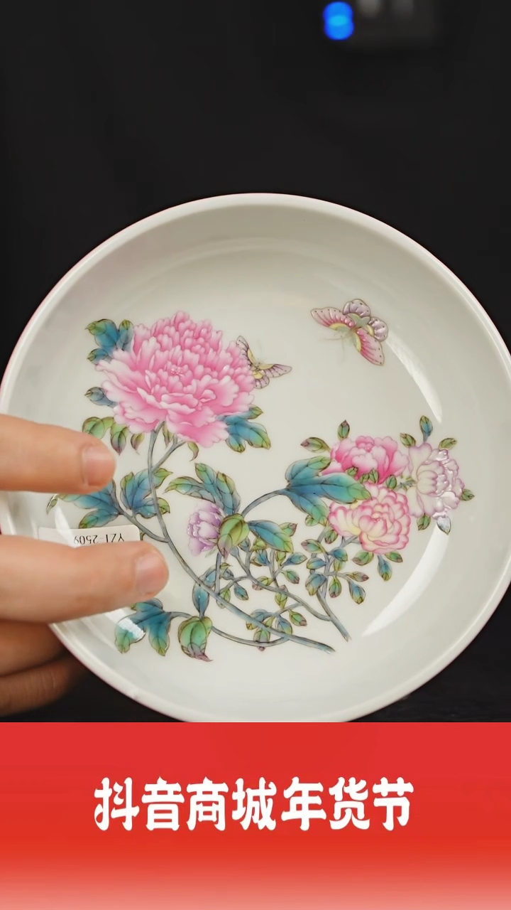 【闪购商品】其他瓷见如故好物分享@@yzt