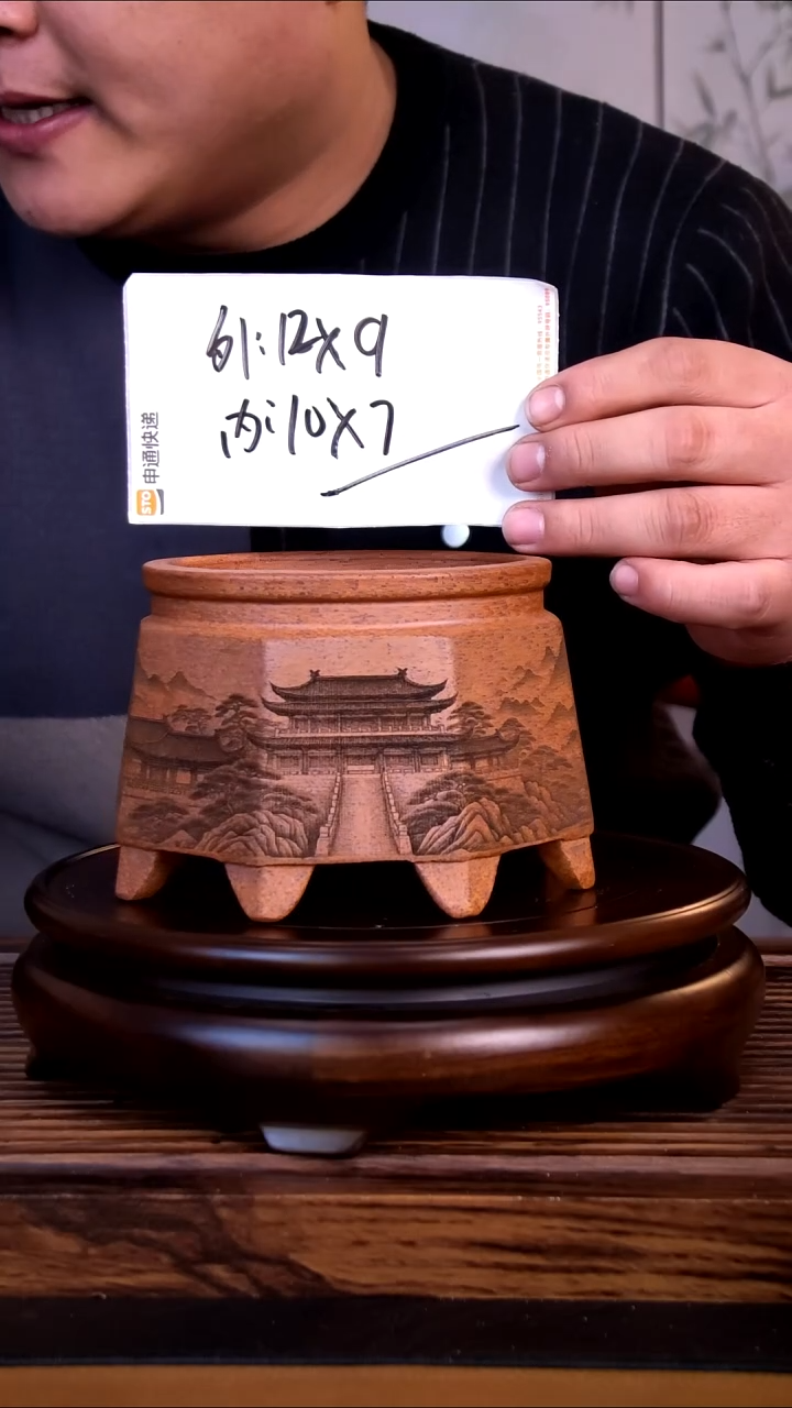 紫砂花盆紫砂花盆-内口10-7