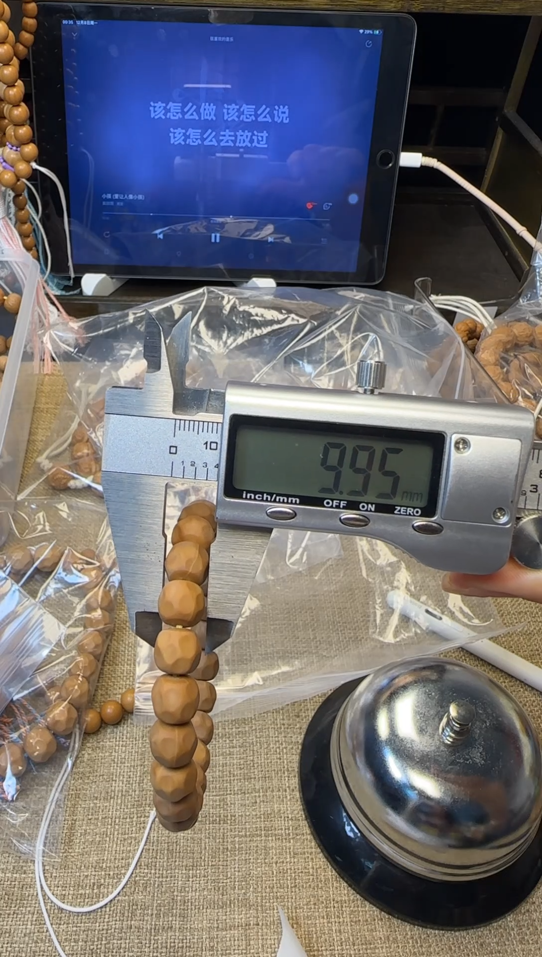 手串猴头核桃程程出品精工奶酪