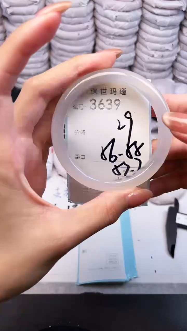 手镯玛瑙/玉髓未镶嵌3639