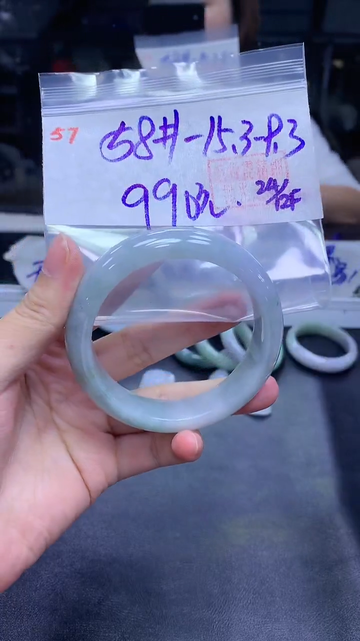 未镶嵌定制翡翠57手镯58+990元+拍一发一