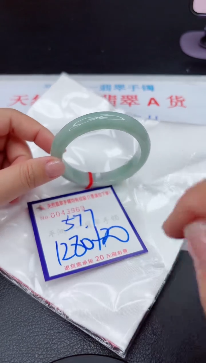 【闪购商品】翡翠手镯未镶嵌111111111