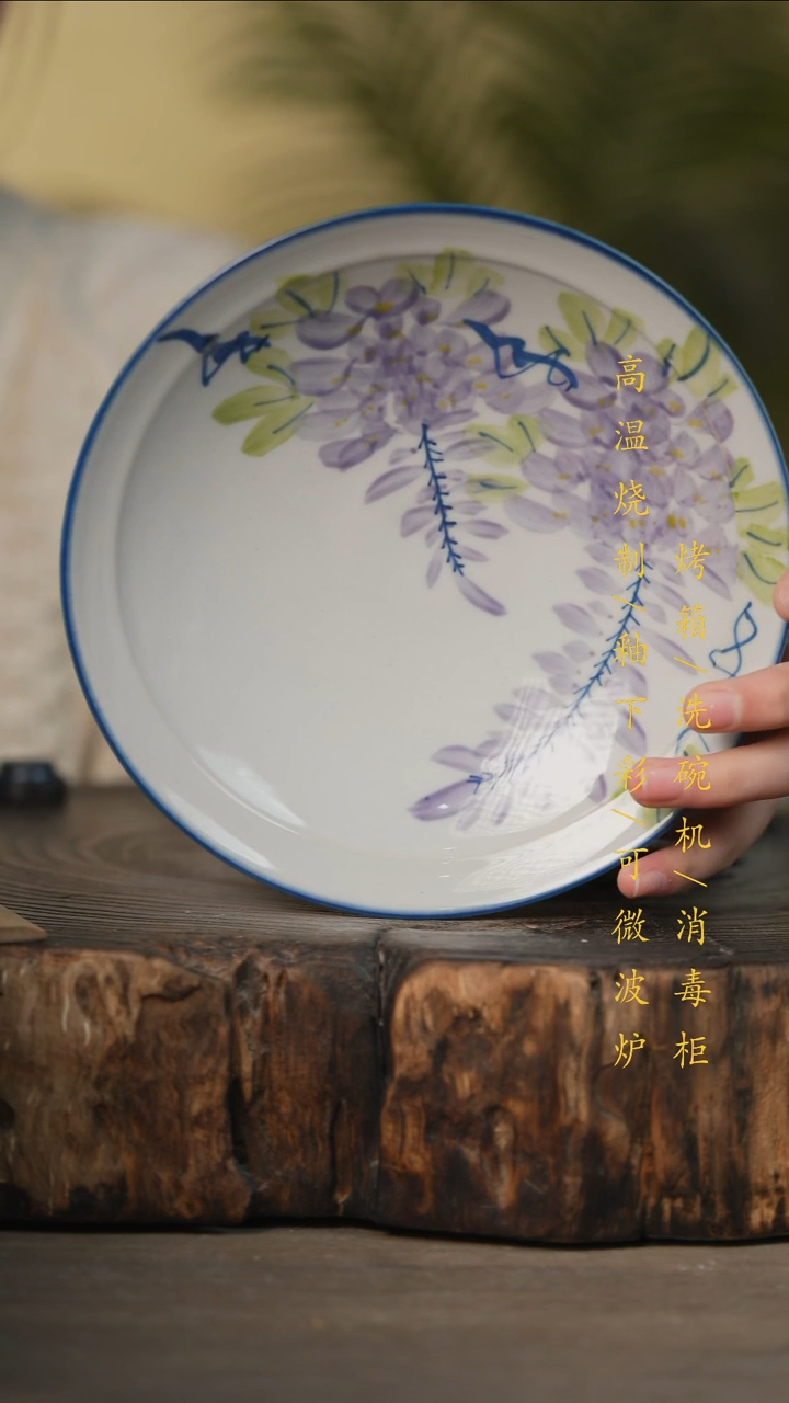 瓷片景德镇高温釉下彩可微波烤箱洗碗机