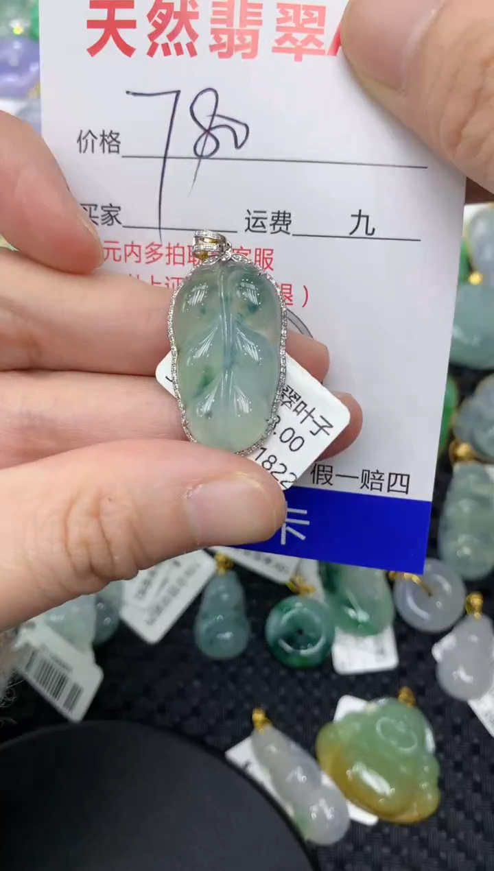 【闪购商品】翡翠颈饰18K金镶嵌1111111111111