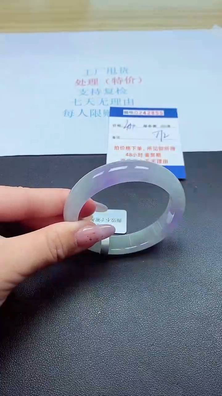 0以实物为准0242855