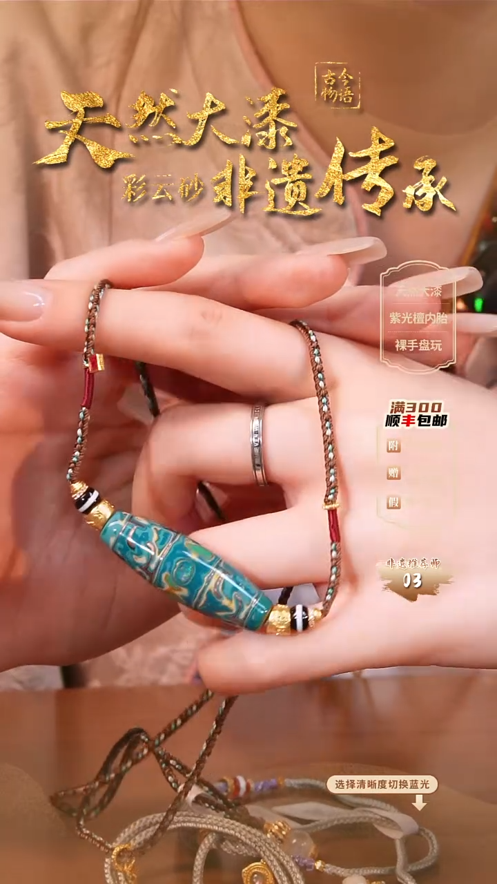 彩云砂竖珠绿毛衣链@@65230