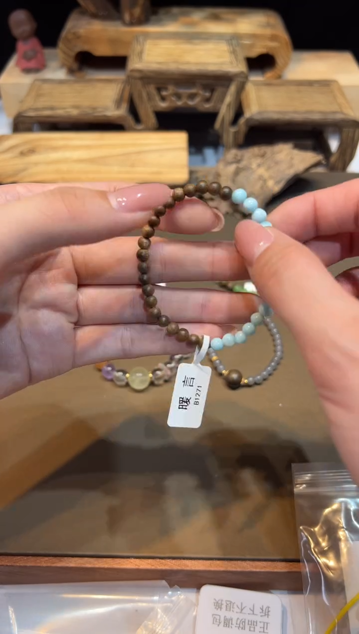 未镶嵌针钠钙石手饰手饰@@B1271